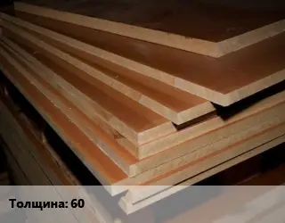 Текстолит плита лист s=60 1020х2020